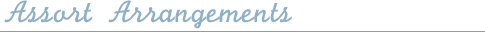 アソートアレンジメント